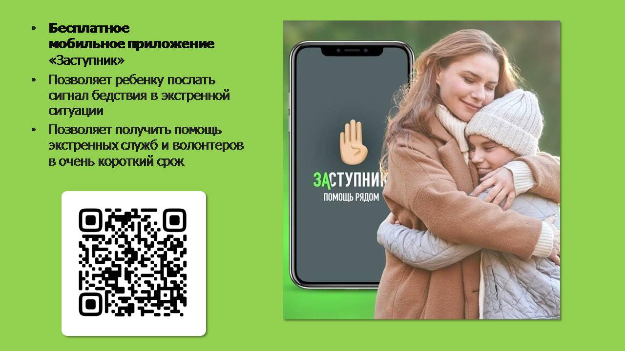Слайд1.JPG