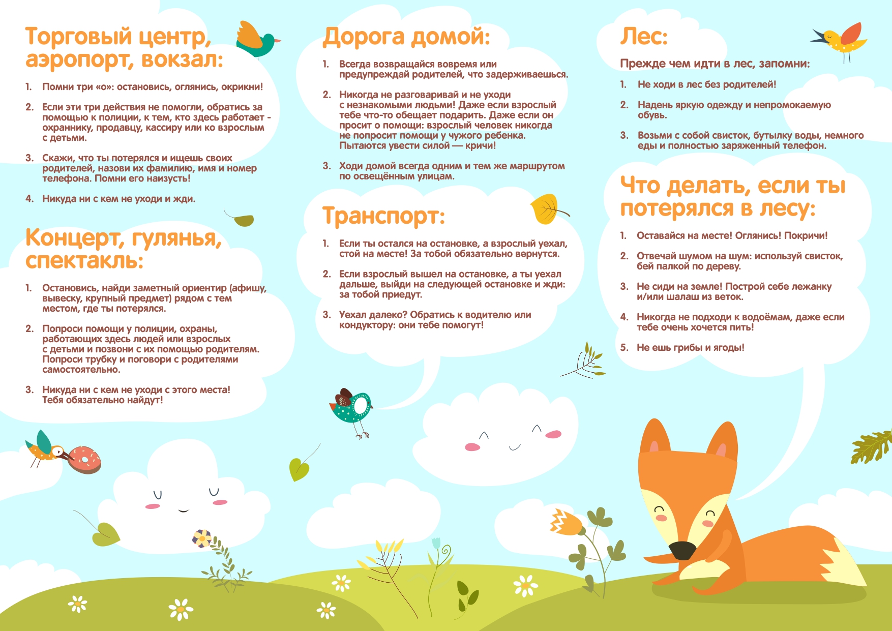 Буклет_page-0002.jpg
