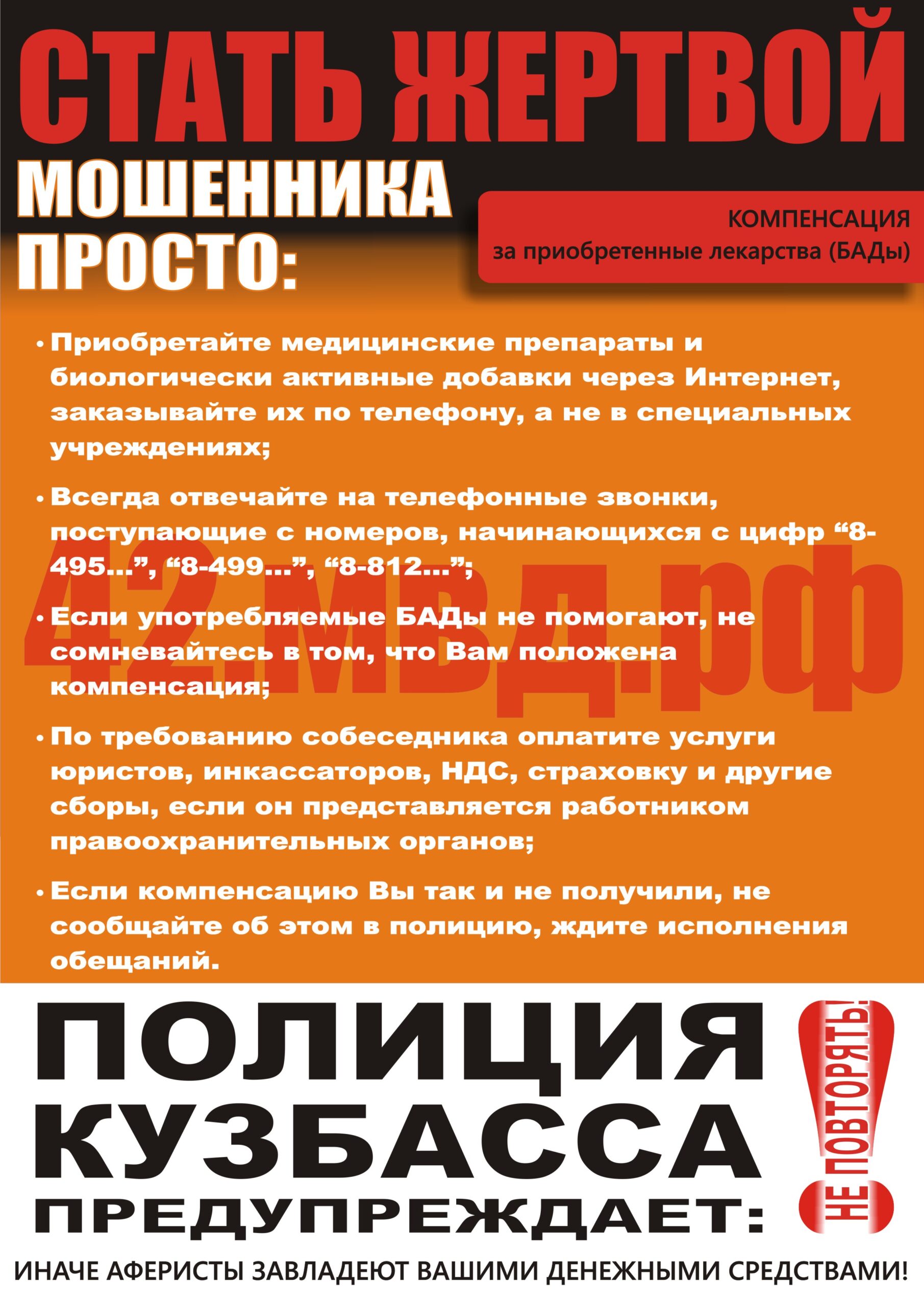 Risunok2.-scaled.jpg