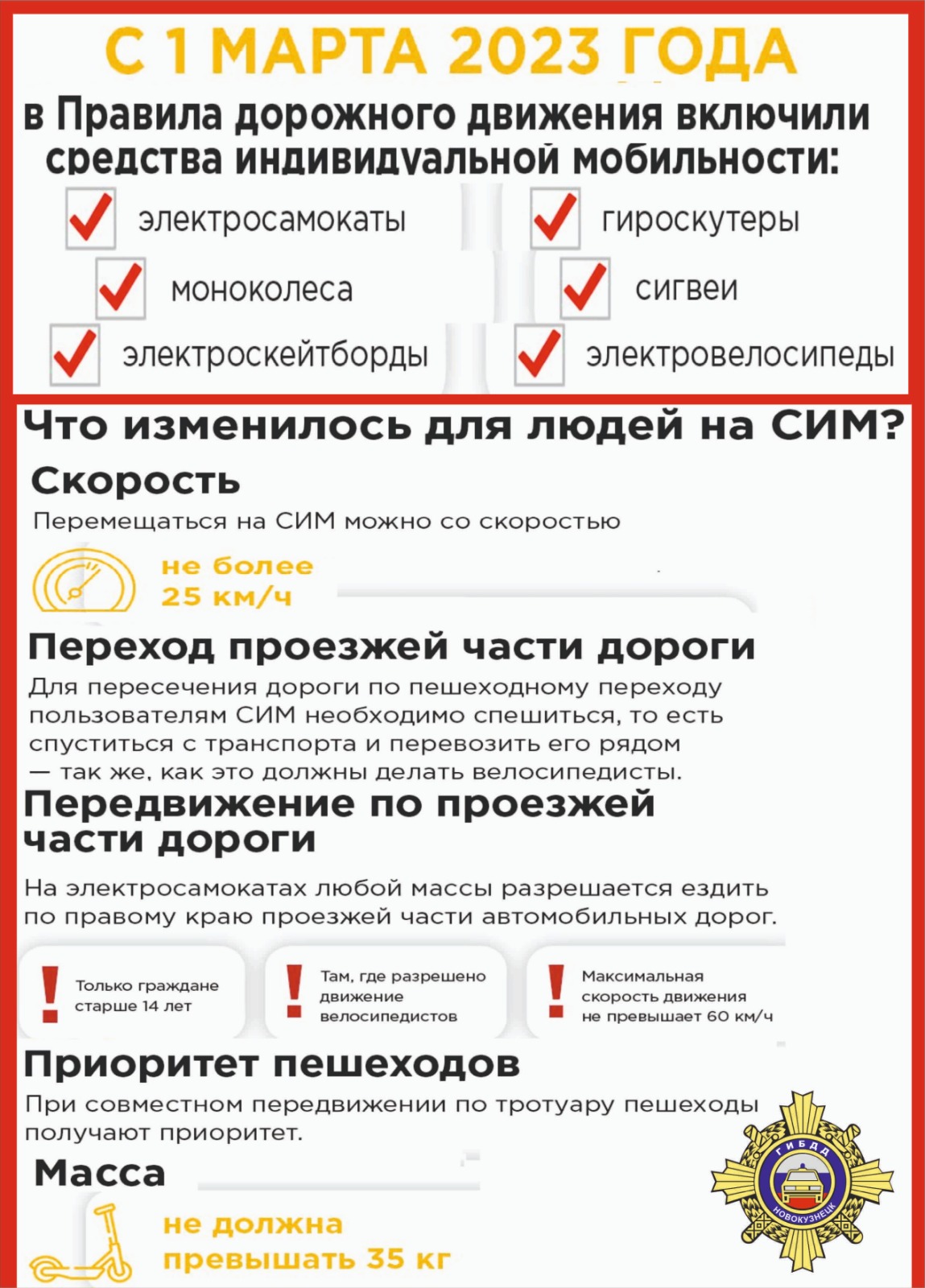 WhatsApp-Image-2023-04-05-at-11.18.05.jpeg
